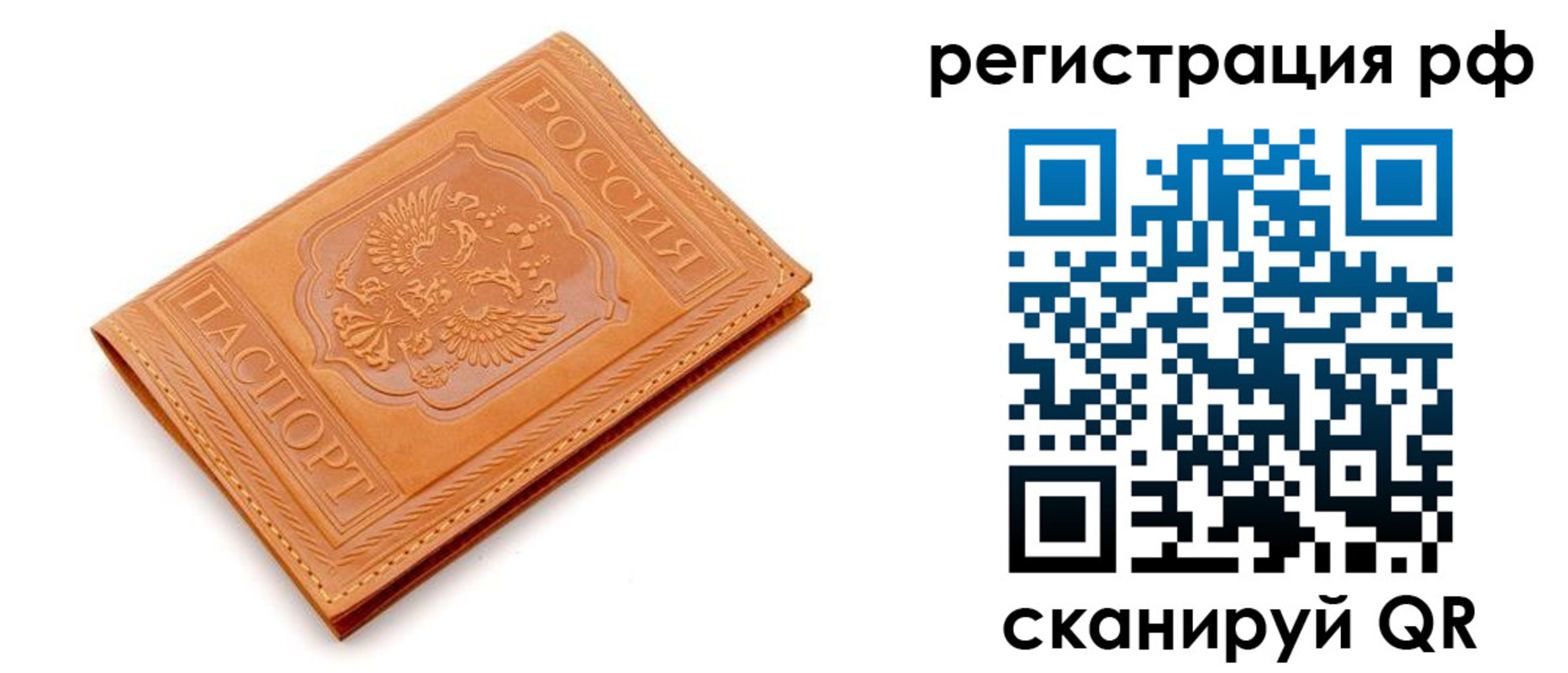 найти адрес прописки в Чехове