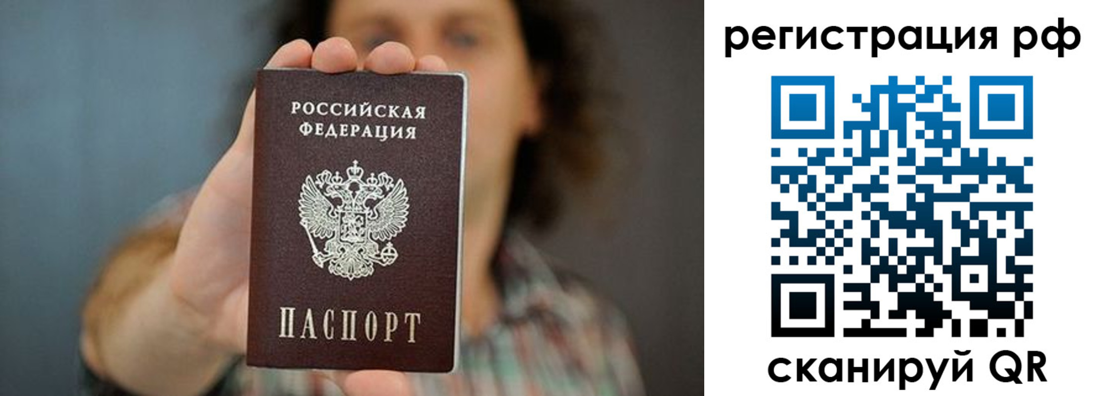 регистрация для школы в Чехове