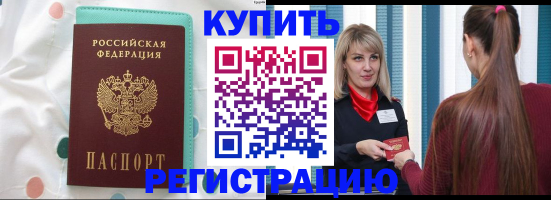 найти адрес прописки в Чехове