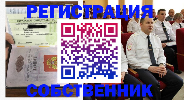 пропишу в квартире в Чехове