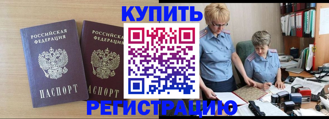 регистрация для школы в Чехове