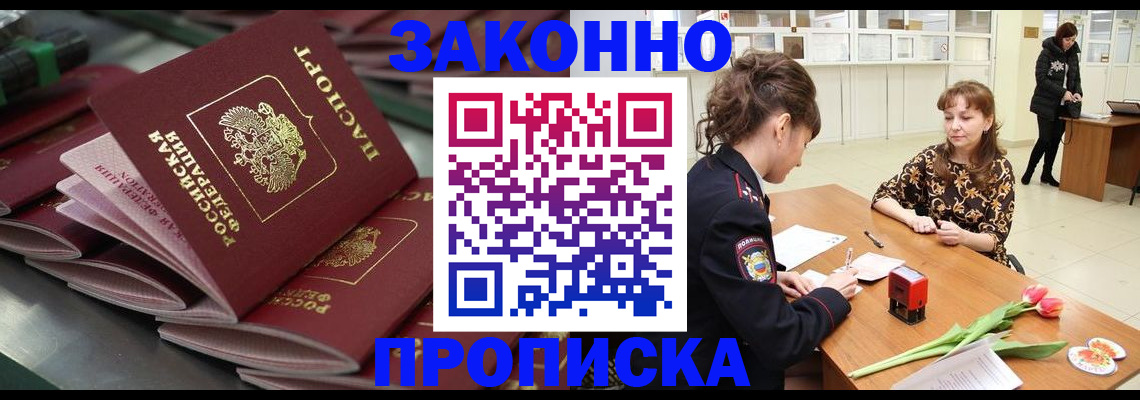 найти адрес прописки в Чехове